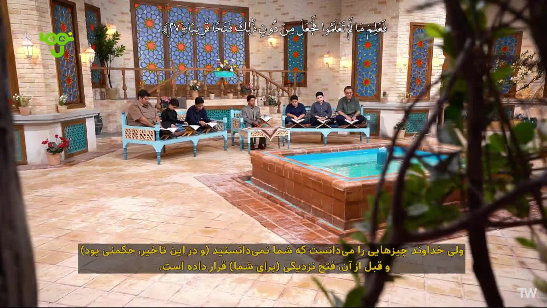 GIA TV Program Thumbnail, Poster