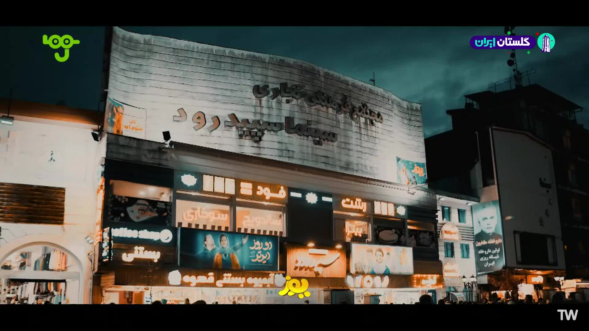 GIA TV Program Thumbnail, Poster