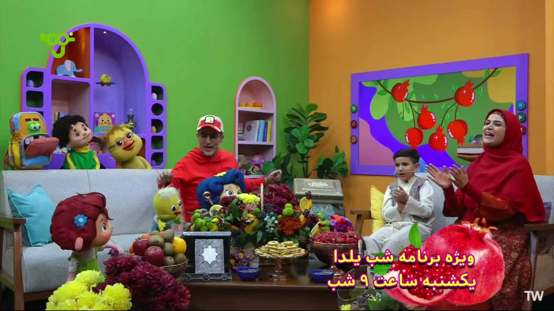 GIA TV Program Thumbnail, Poster