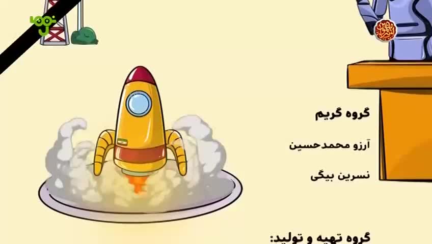 GIA TV Program Thumbnail, Poster