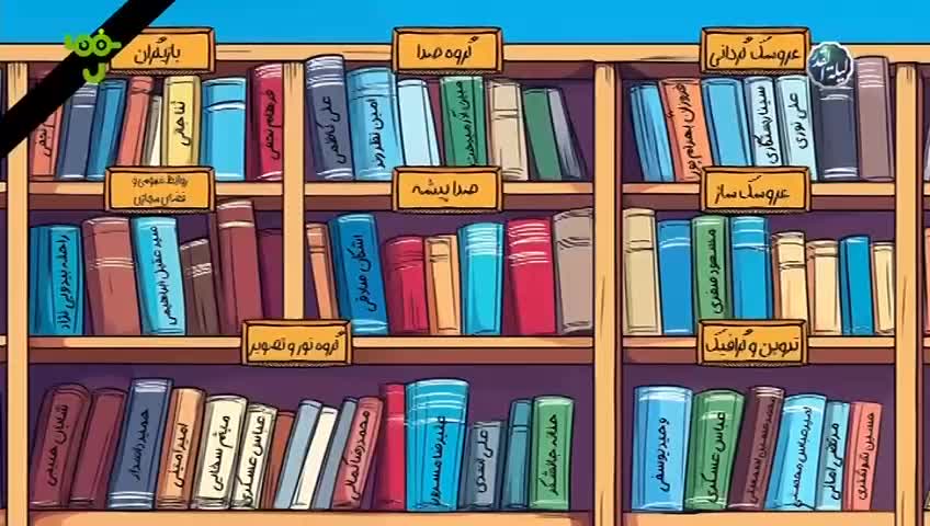 GIA TV Program Thumbnail, Poster