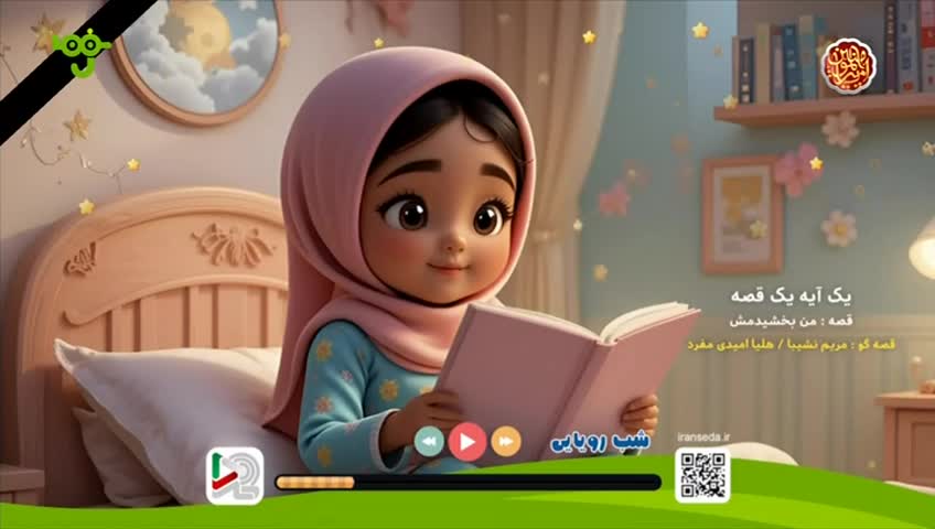 GIA TV Program Thumbnail, Poster