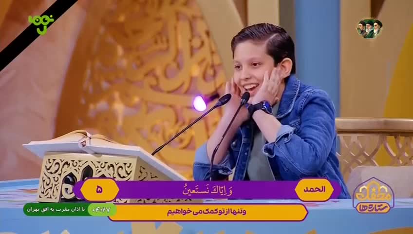 GIA TV Program Thumbnail, Poster