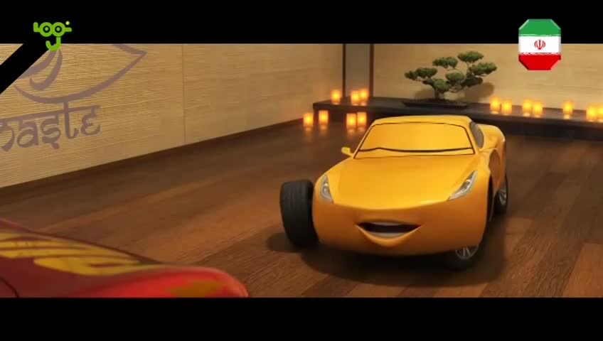 GIA TV Program Thumbnail, Poster