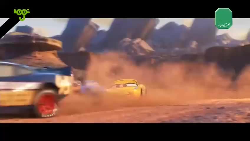 GIA TV Program Thumbnail, Poster