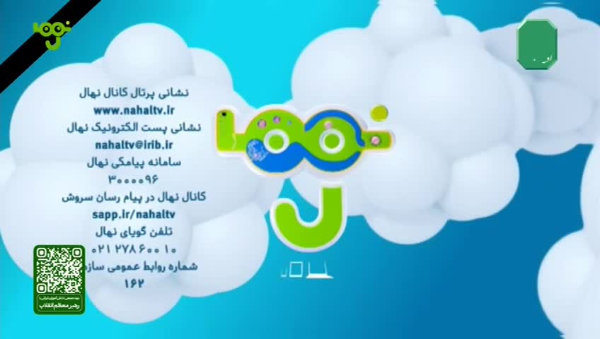 GIA TV Program Thumbnail, Poster