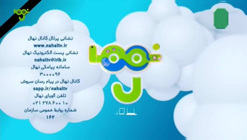 GIA TV Program Thumbnail, Poster