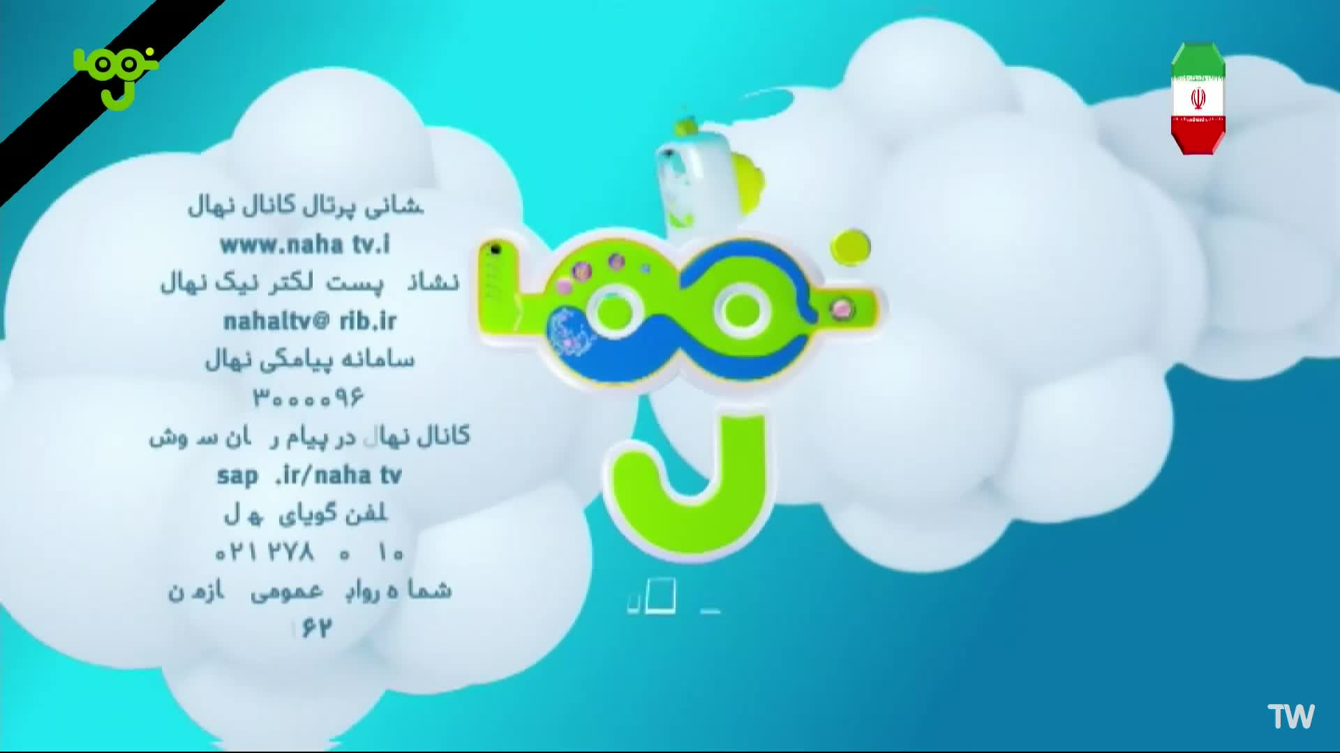 GIA TV Program Thumbnail, Poster