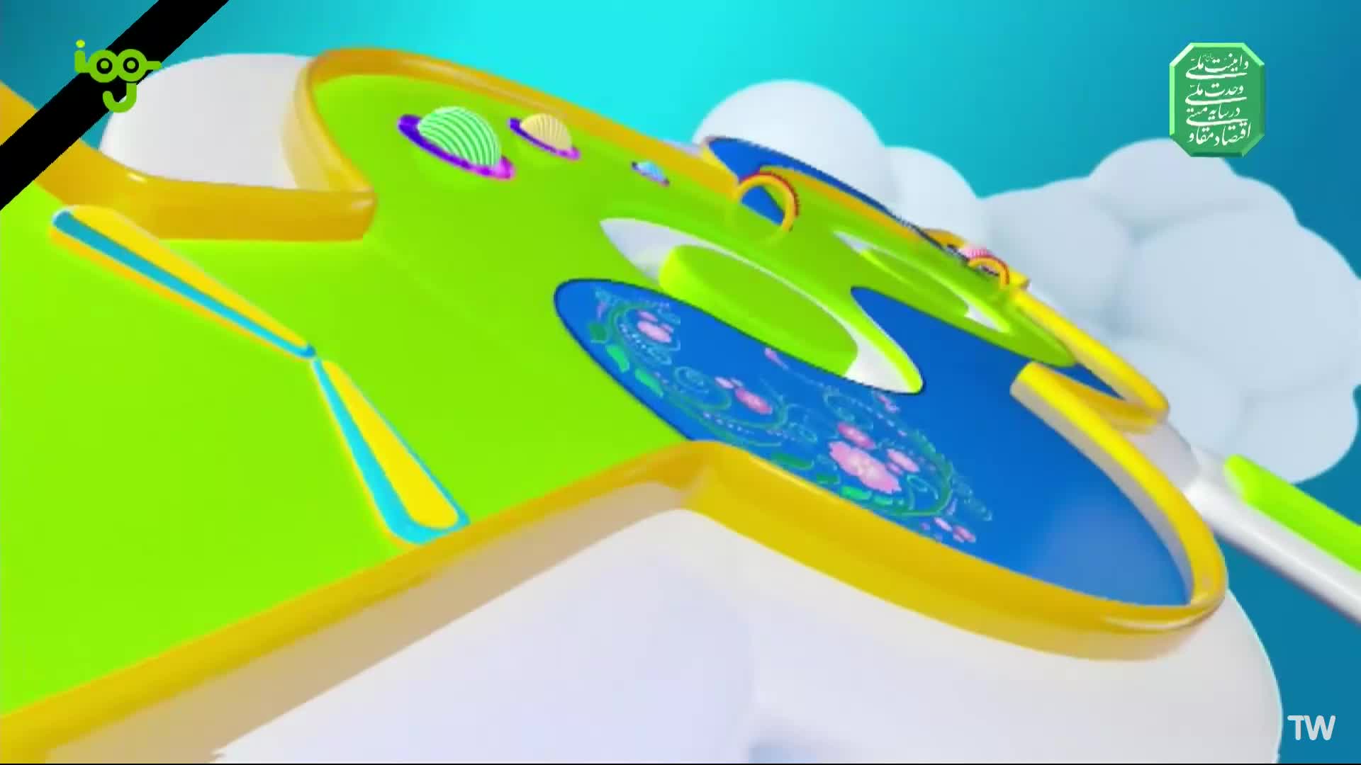 GIA TV Program Thumbnail, Poster