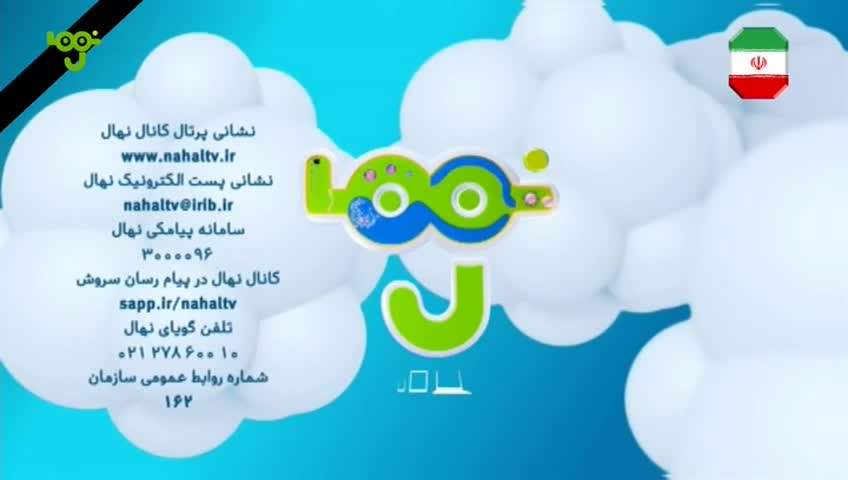 GIA TV Program Thumbnail, Poster