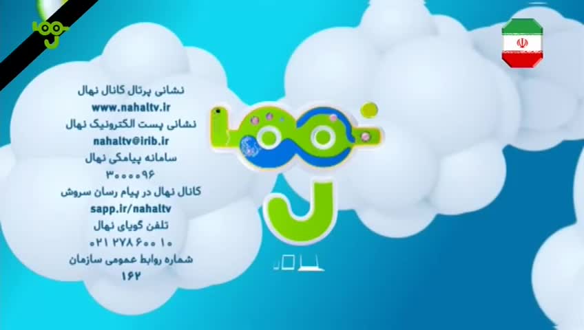 GIA TV Program Thumbnail, Poster