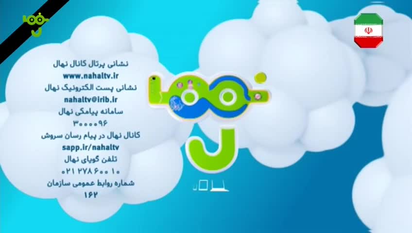 GIA TV Program Thumbnail, Poster