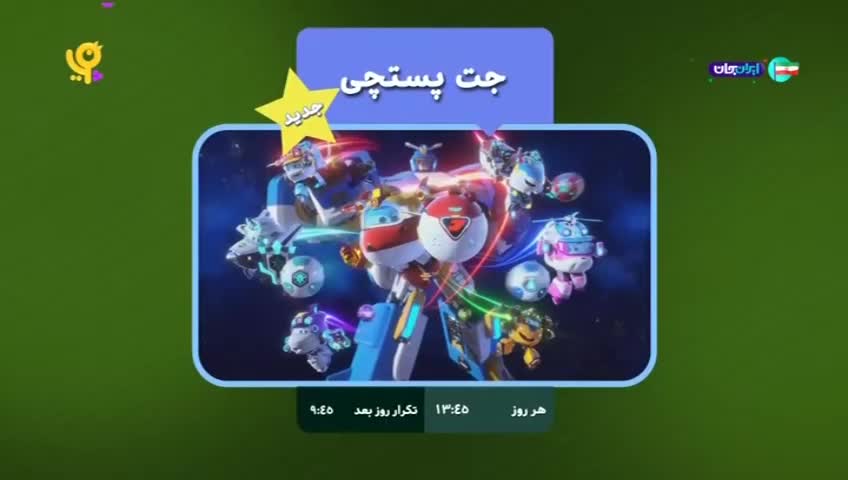 GIA TV Program Thumbnail, Poster