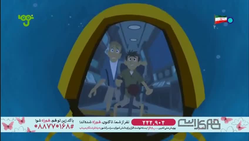 GIA TV Program Thumbnail, Poster