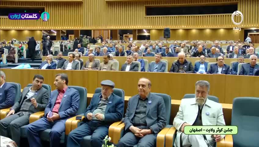 GIA TV Program Thumbnail, Poster