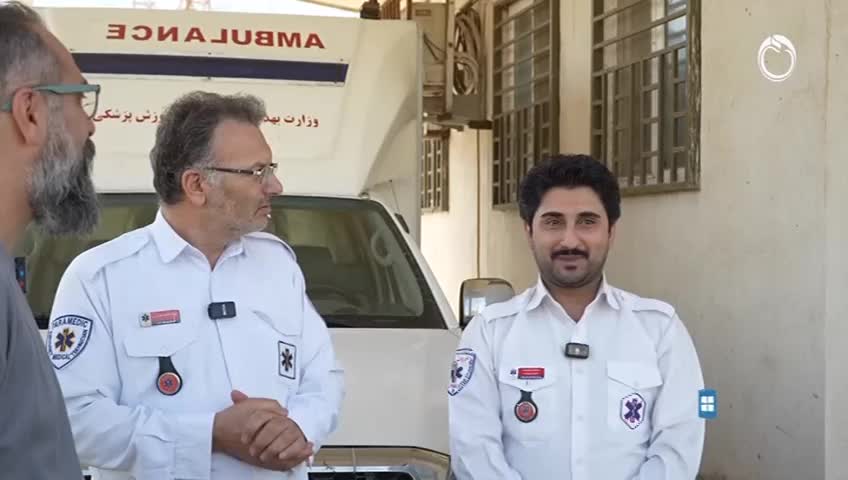 GIA TV Program Thumbnail, Poster