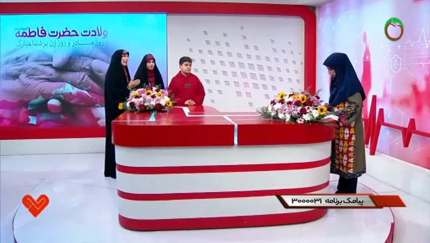 GIA TV Program Thumbnail, Poster