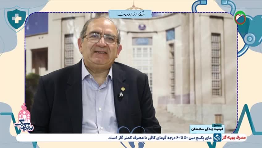 GIA TV Program Thumbnail, Poster