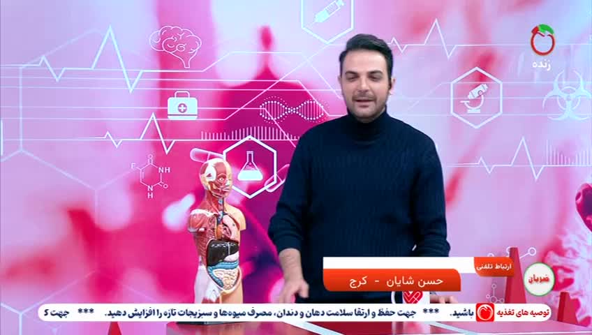 GIA TV Program Thumbnail, Poster