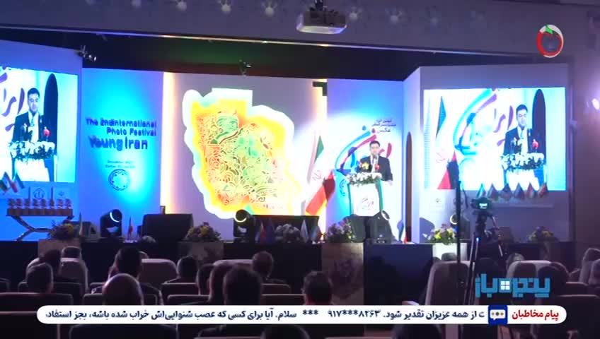 GIA TV Program Thumbnail, Poster