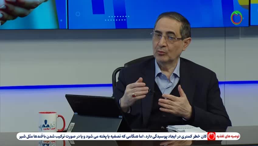 GIA TV Program Thumbnail, Poster