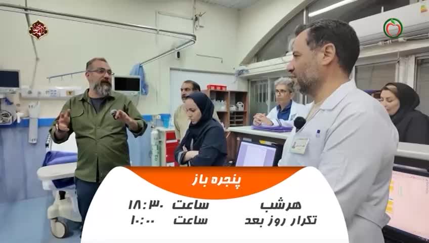 GIA TV Program Thumbnail, Poster