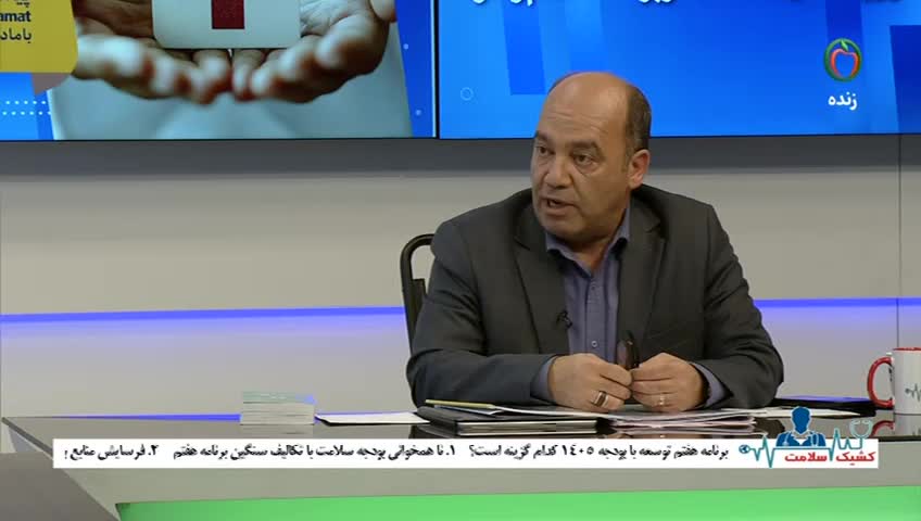 GIA TV Program Thumbnail, Poster