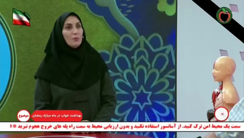 GIA TV Program Thumbnail, Poster