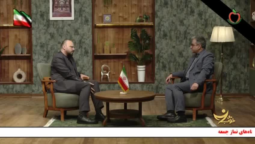 GIA TV Program Thumbnail, Poster