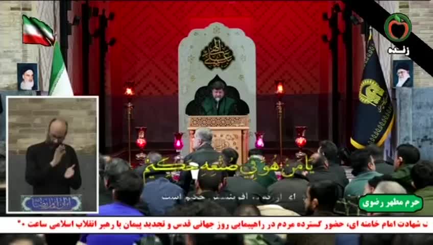 GIA TV Program Thumbnail, Poster