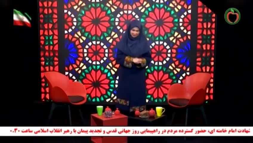 GIA TV Program Thumbnail, Poster