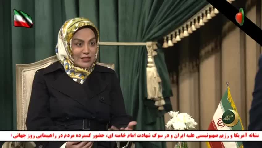 GIA TV Program Thumbnail, Poster