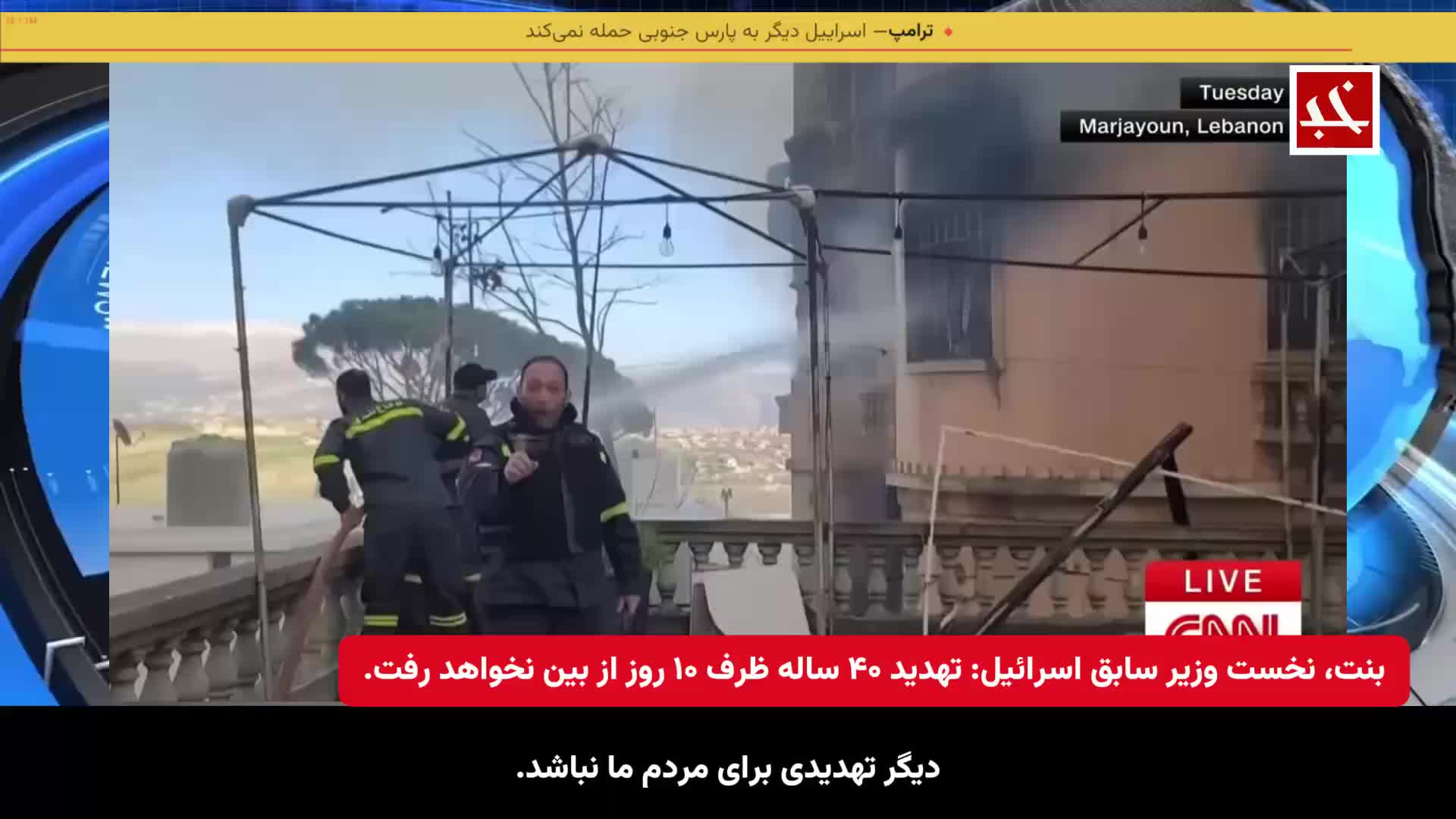 GIA TV Program Thumbnail, Poster