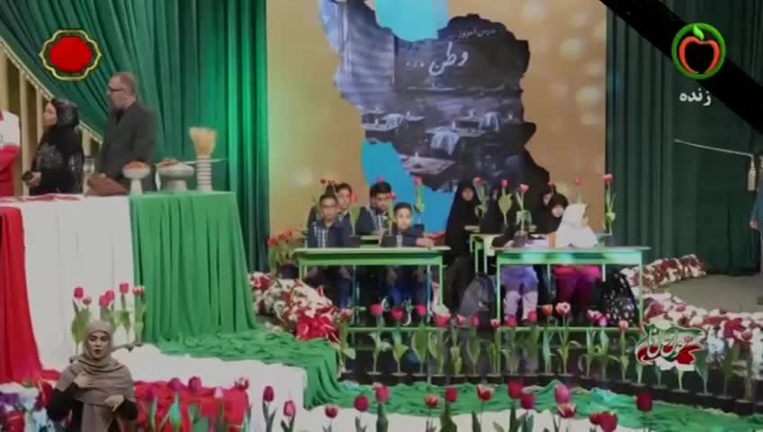 GIA TV Program Thumbnail, Poster