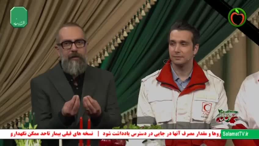 GIA TV Program Thumbnail, Poster