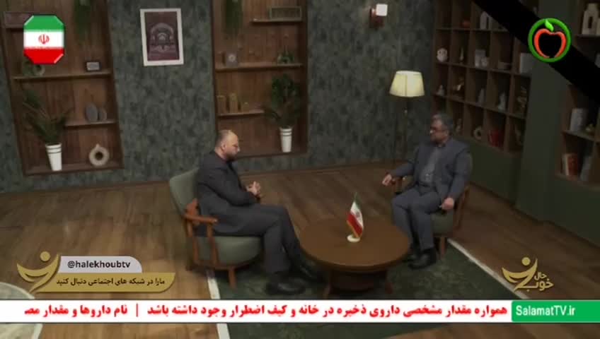 GIA TV Program Thumbnail, Poster