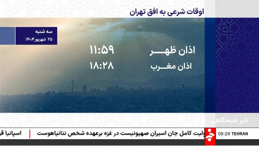 GIA TV Program Thumbnail, Poster