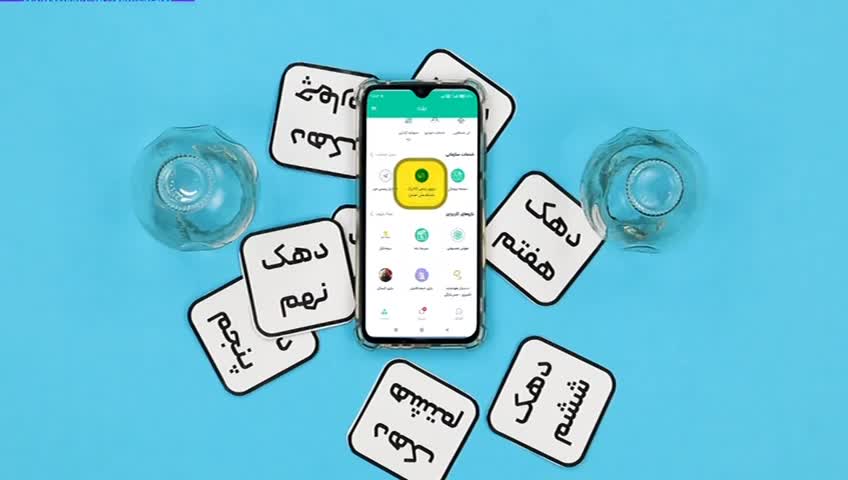 GIA TV Program Thumbnail, Poster