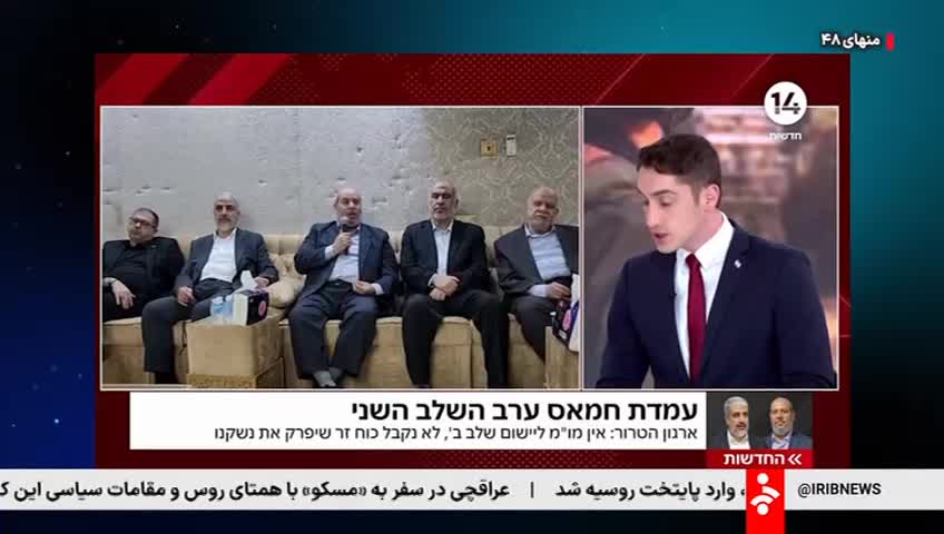 GIA TV Program Thumbnail, Poster