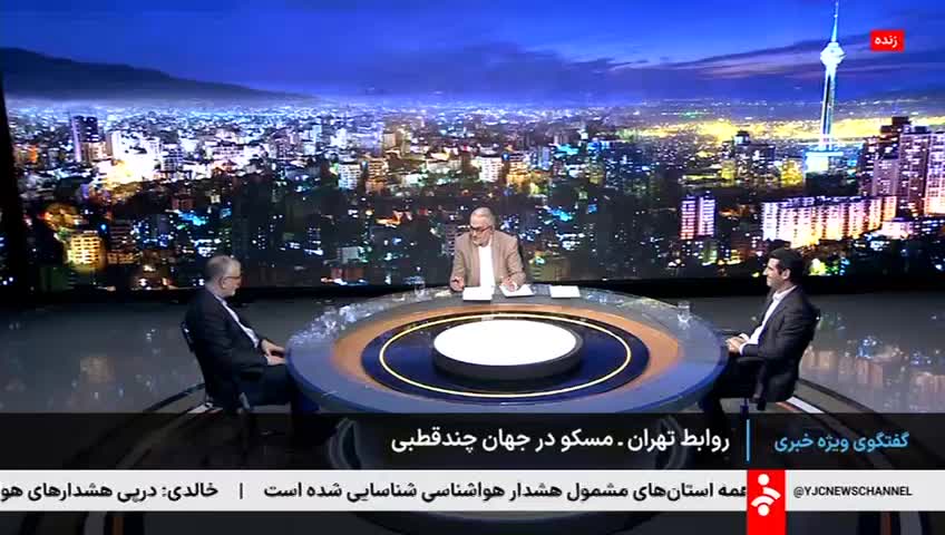 GIA TV Program Thumbnail, Poster