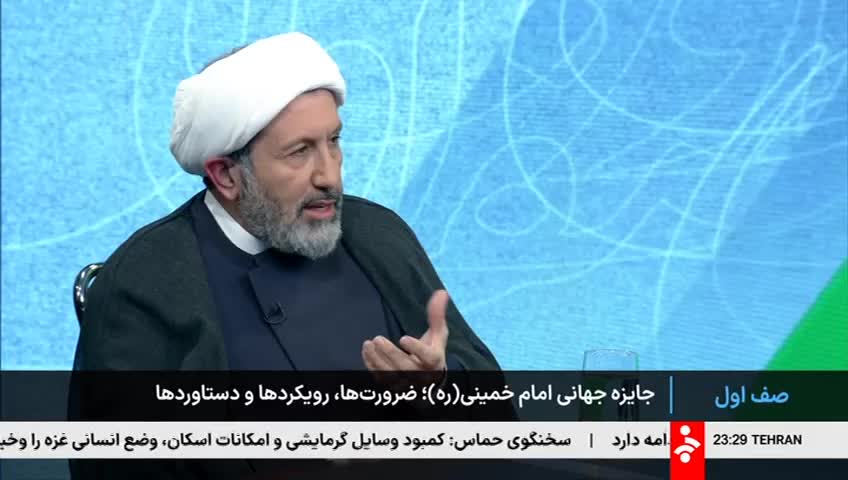 GIA TV Program Thumbnail, Poster