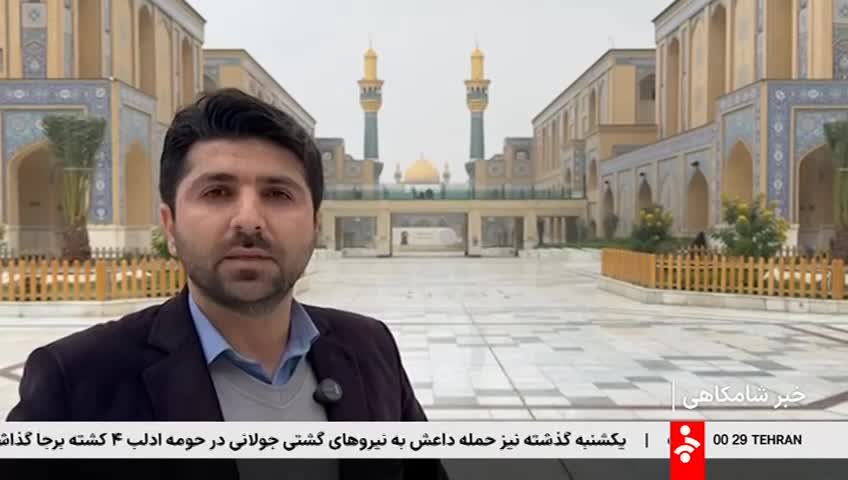 GIA TV Program Thumbnail, Poster