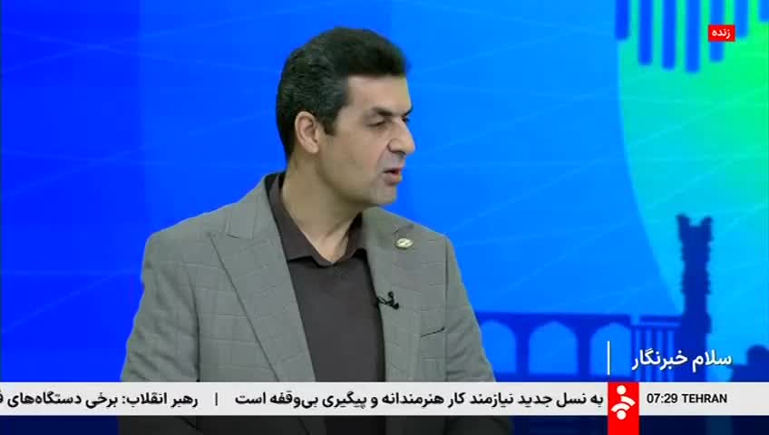 GIA TV Program Thumbnail, Poster