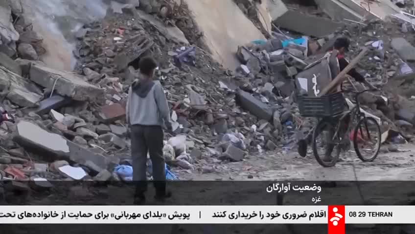 GIA TV Program Thumbnail, Poster