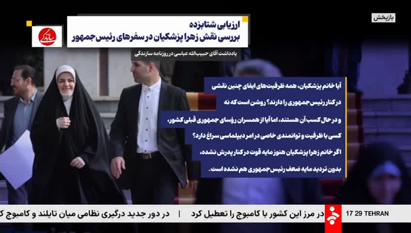 GIA TV Program Thumbnail, Poster