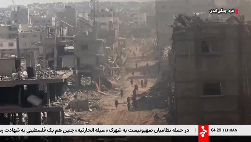 GIA TV Program Thumbnail, Poster