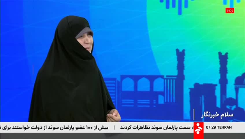 GIA TV Program Thumbnail, Poster