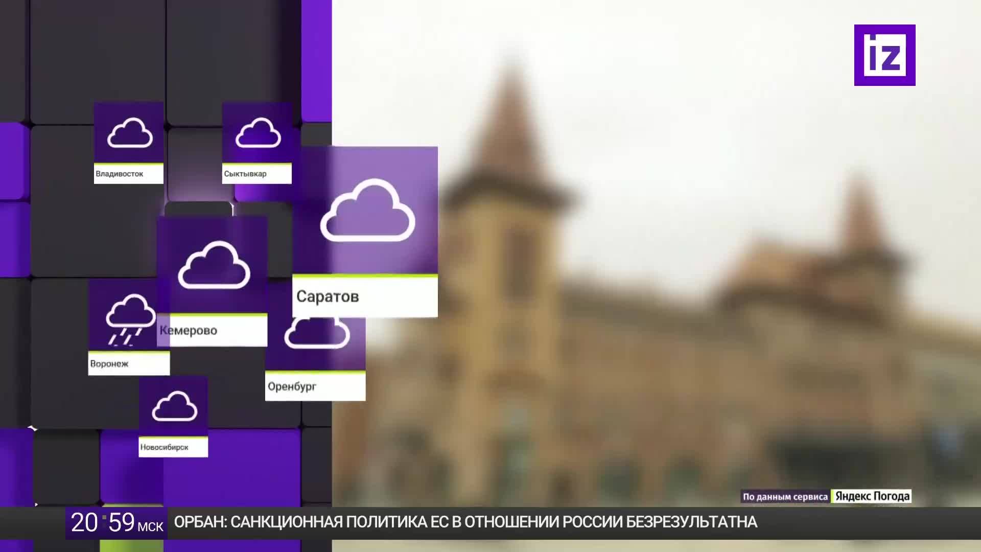 GIA TV Program Thumbnail, Poster