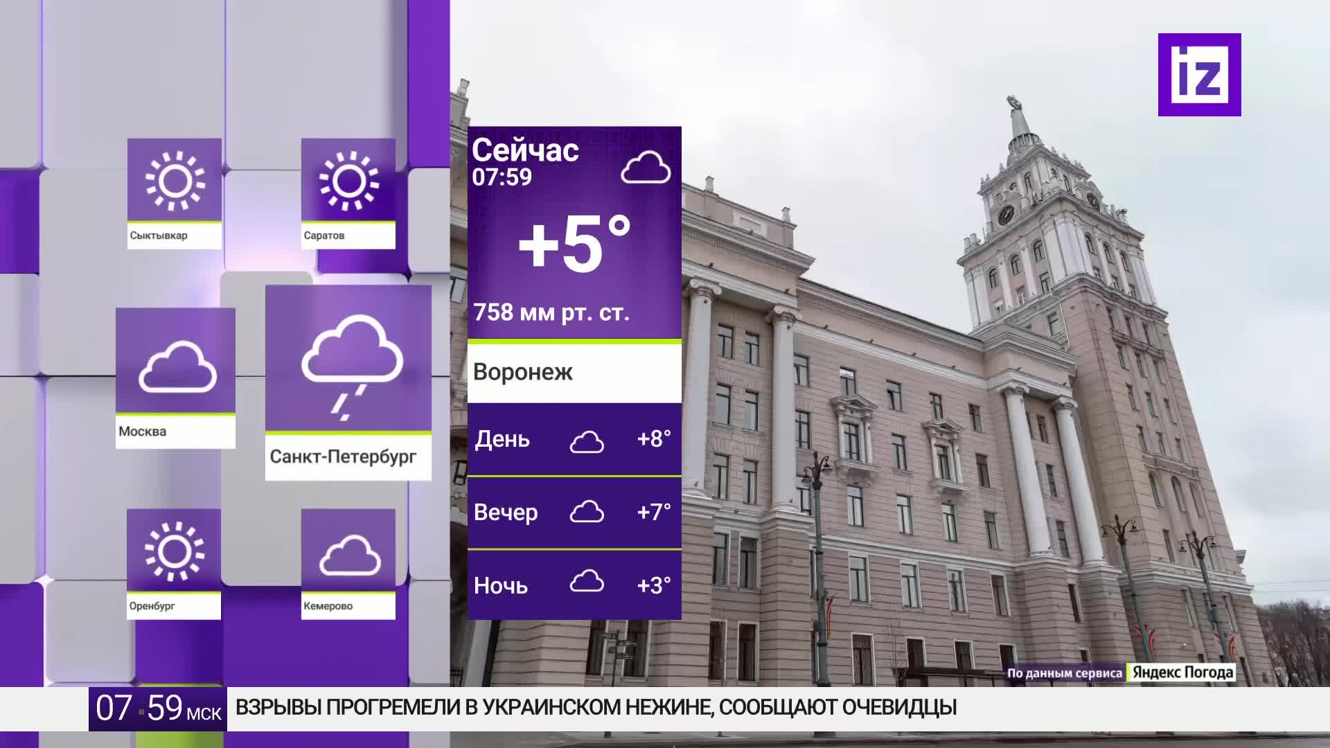 GIA TV Program Thumbnail, Poster