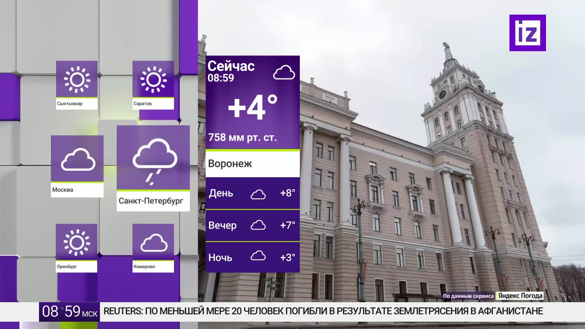 GIA TV Program Thumbnail, Poster